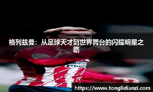 立博ladbrokes体育