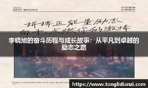 立博ladbrokes官网